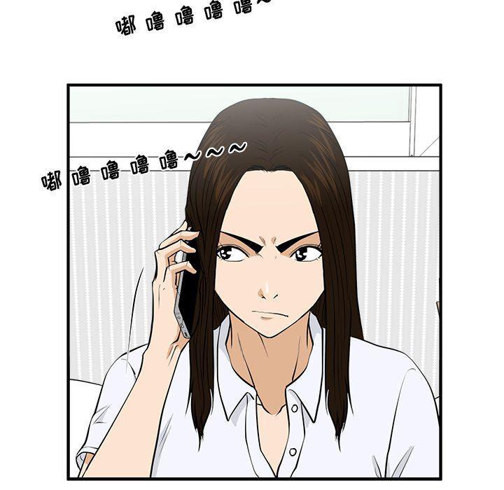 海贼王漫画在哪看韩漫全集-第83话无删减无遮挡章节图片 