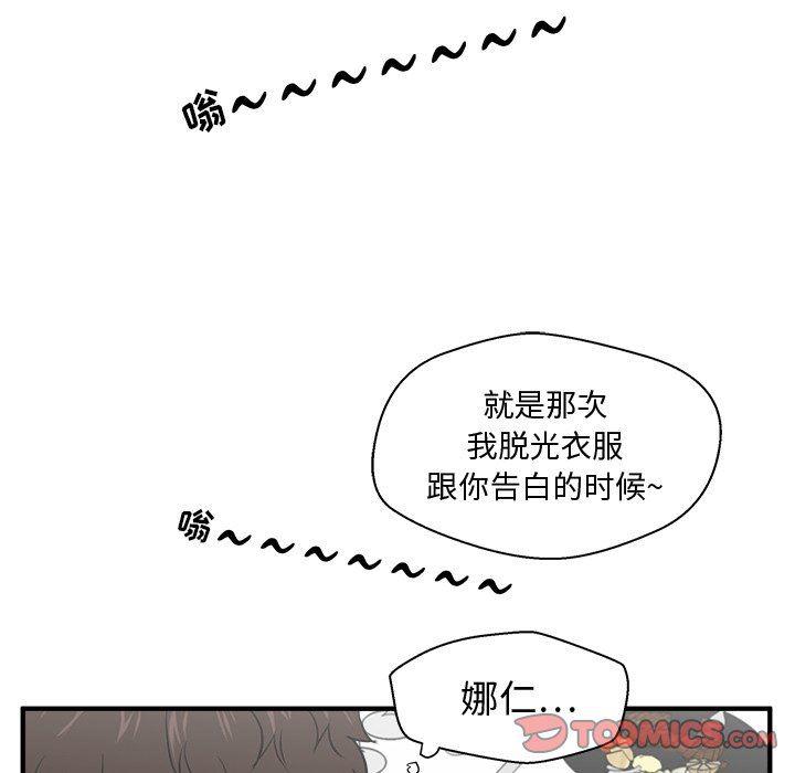 海贼王漫画在哪看韩漫全集-第83话无删减无遮挡章节图片 