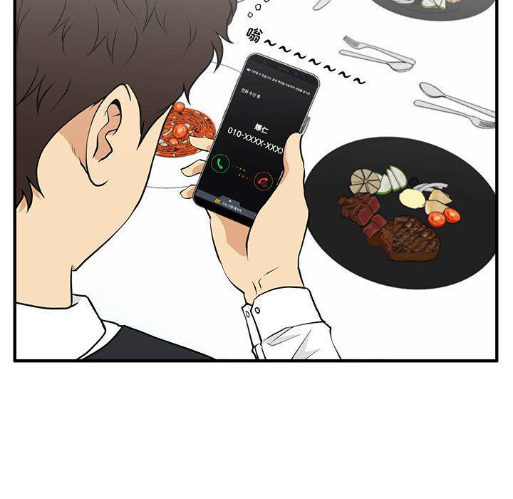 海贼王漫画在哪看韩漫全集-第83话无删减无遮挡章节图片 