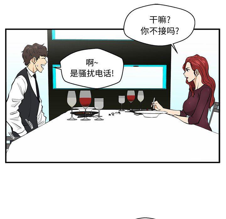 海贼王漫画在哪看韩漫全集-第83话无删减无遮挡章节图片 