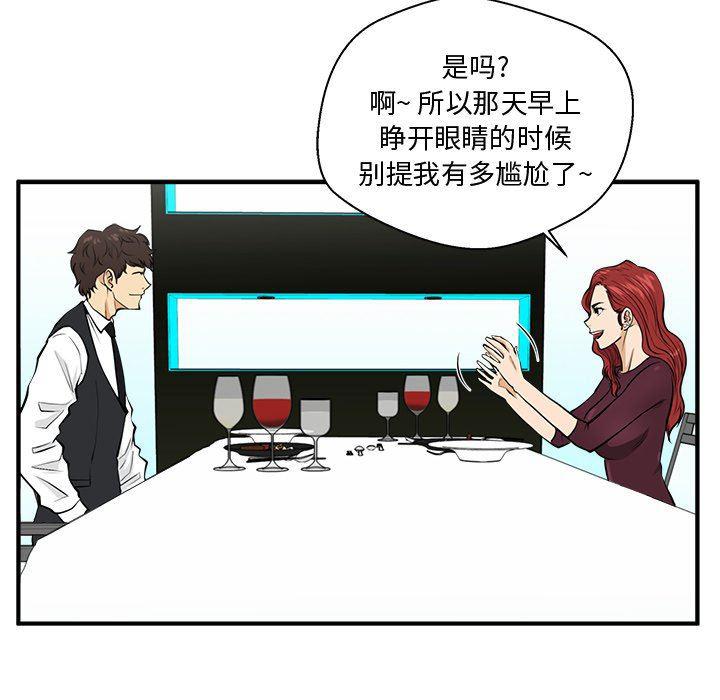 海贼王漫画在哪看韩漫全集-第83话无删减无遮挡章节图片 