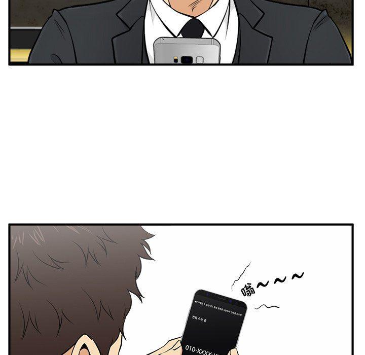 海贼王漫画在哪看韩漫全集-第83话无删减无遮挡章节图片 