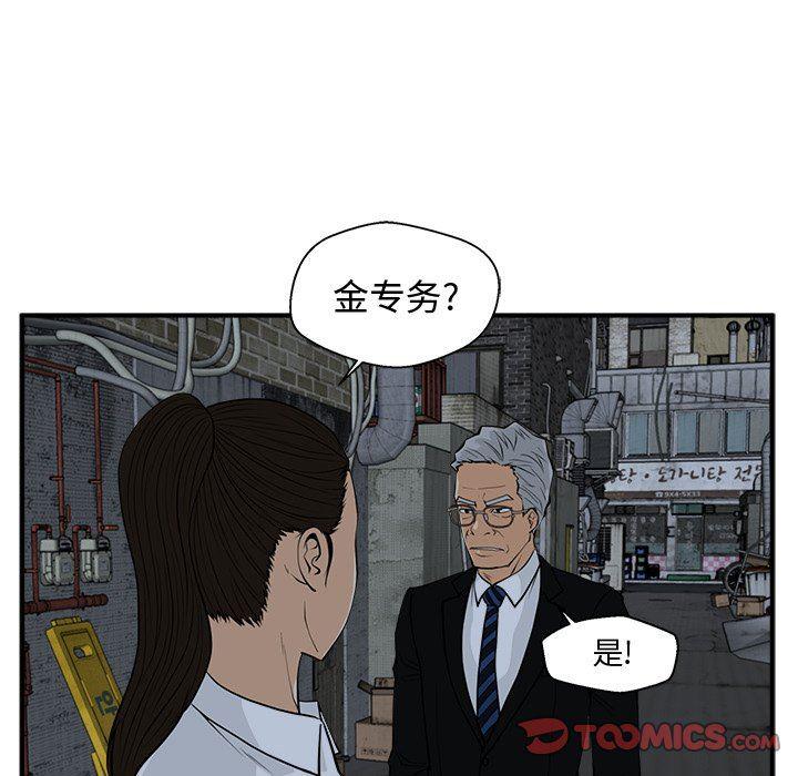 海贼王漫画在哪看韩漫全集-第83话无删减无遮挡章节图片 