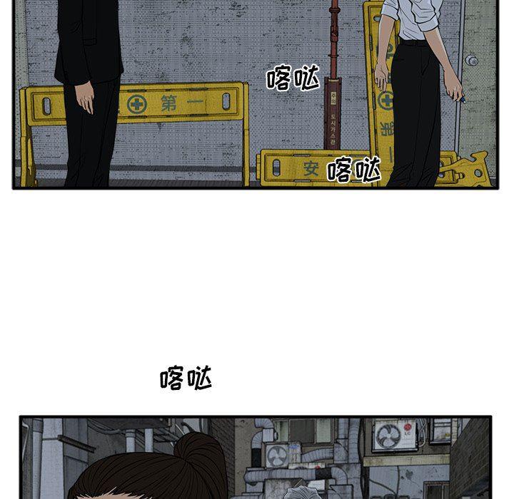 海贼王漫画在哪看韩漫全集-第83话无删减无遮挡章节图片 