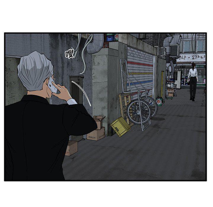 海贼王漫画在哪看韩漫全集-第83话无删减无遮挡章节图片 