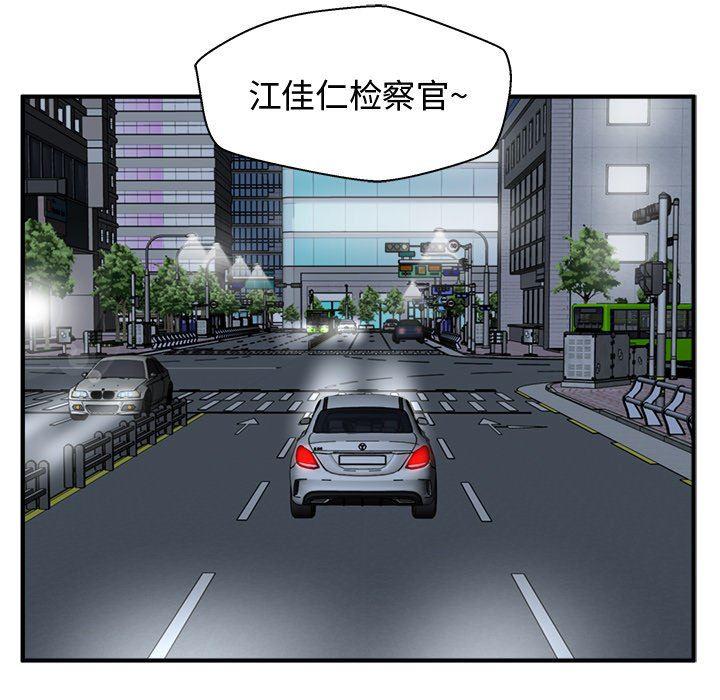 海贼王漫画在哪看韩漫全集-第83话无删减无遮挡章节图片 
