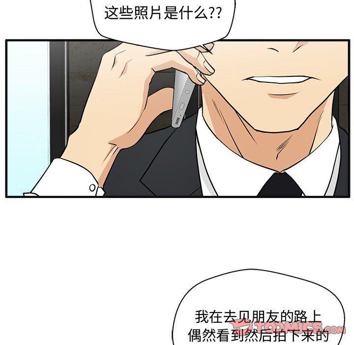 海贼王漫画在哪看韩漫全集-第83话无删减无遮挡章节图片 