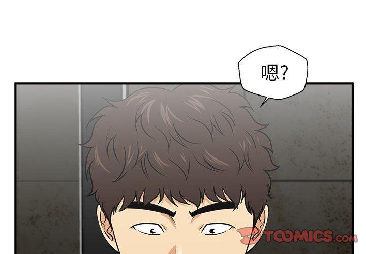 海贼王漫画在哪看韩漫全集-第83话无删减无遮挡章节图片 
