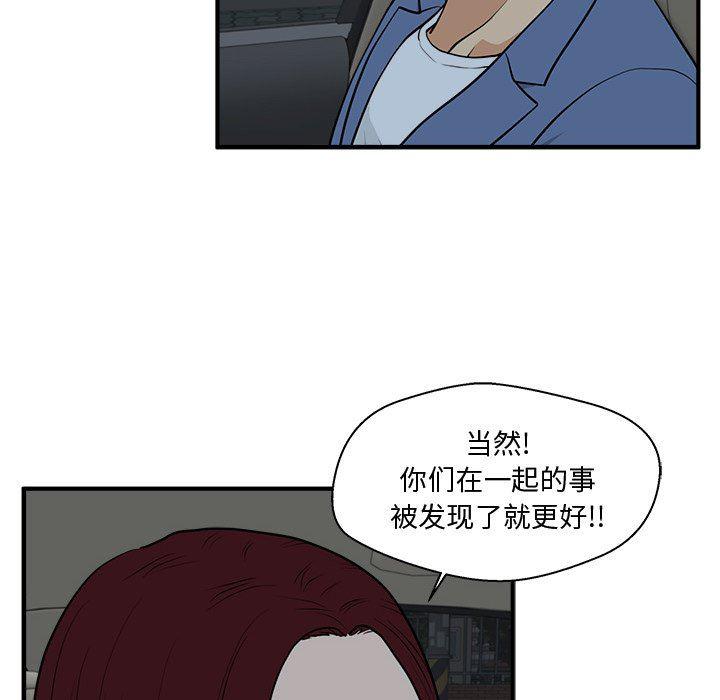 海贼王漫画在哪看韩漫全集-第83话无删减无遮挡章节图片 