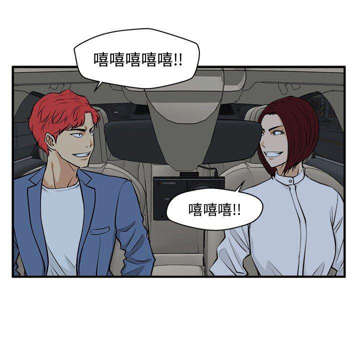 海贼王漫画在哪看韩漫全集-第83话无删减无遮挡章节图片 