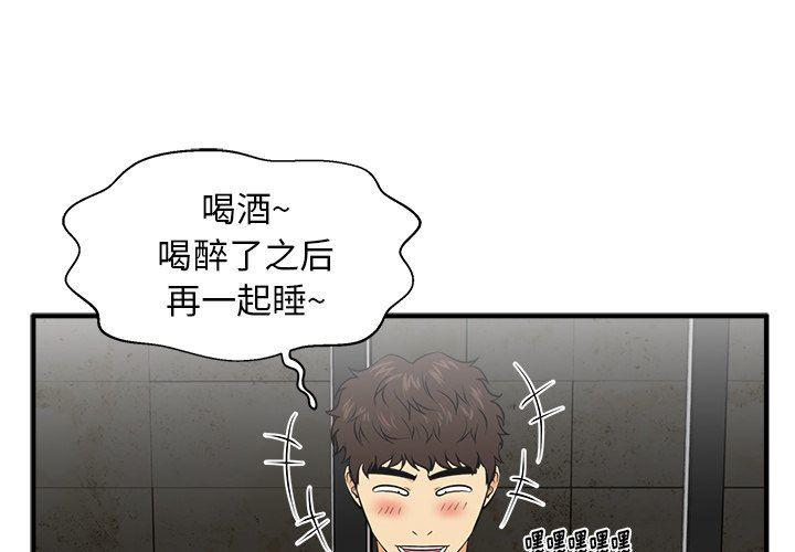 海贼王漫画在哪看韩漫全集-第83话无删减无遮挡章节图片 