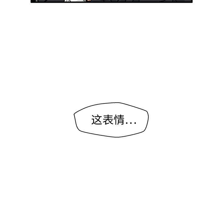 海贼王漫画在哪看韩漫全集-第83话无删减无遮挡章节图片 
