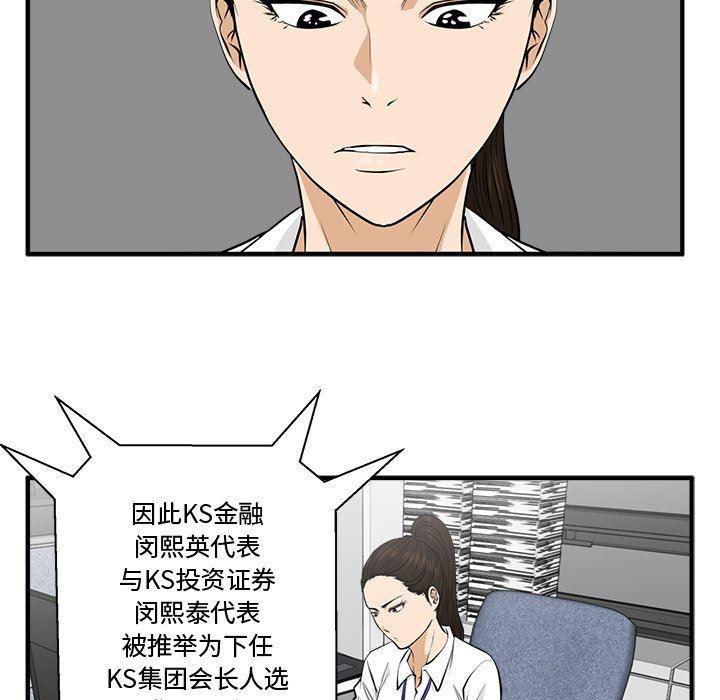 海贼王漫画在哪看韩漫全集-第83话无删减无遮挡章节图片 