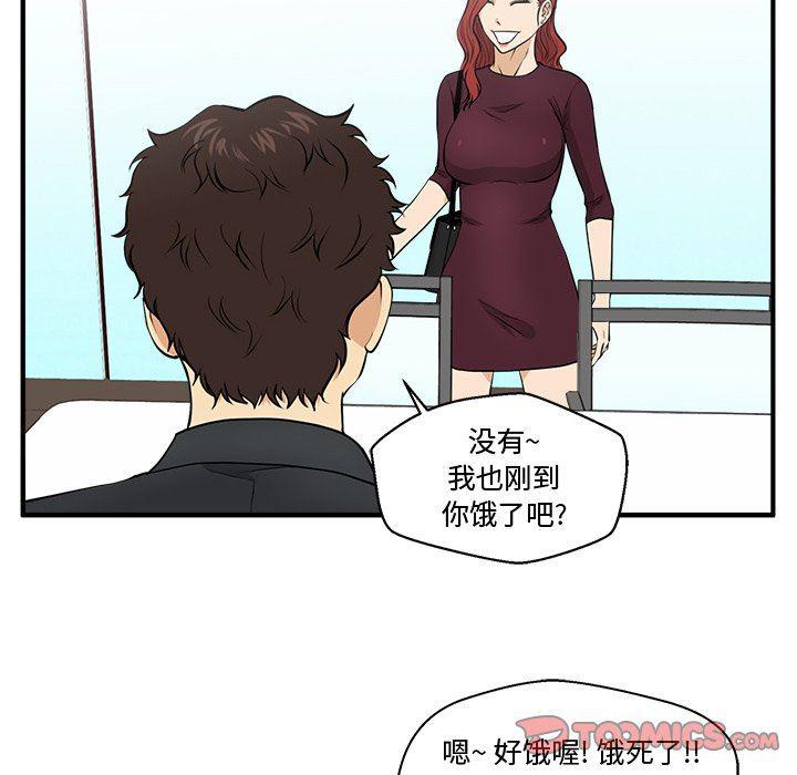 海贼王漫画在哪看韩漫全集-第83话无删减无遮挡章节图片 
