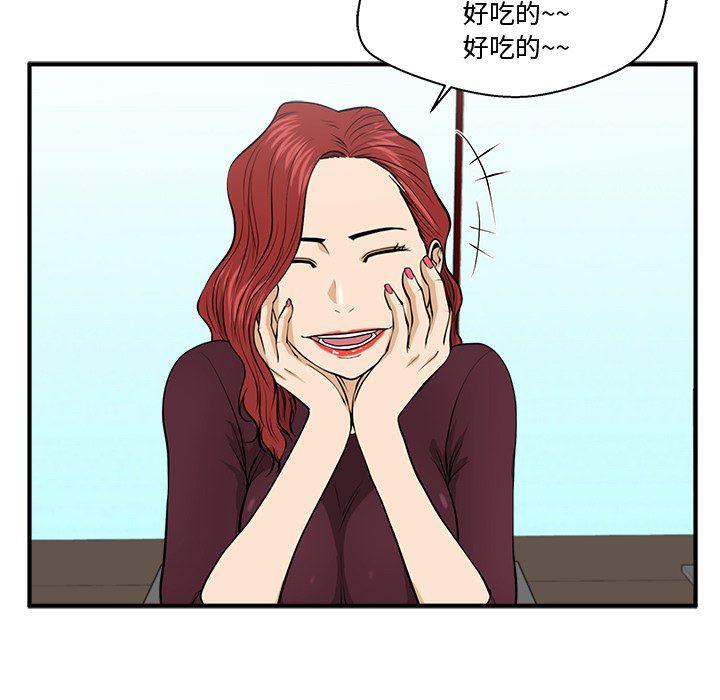 海贼王漫画在哪看韩漫全集-第83话无删减无遮挡章节图片 