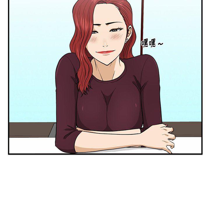 海贼王漫画在哪看韩漫全集-第83话无删减无遮挡章节图片 
