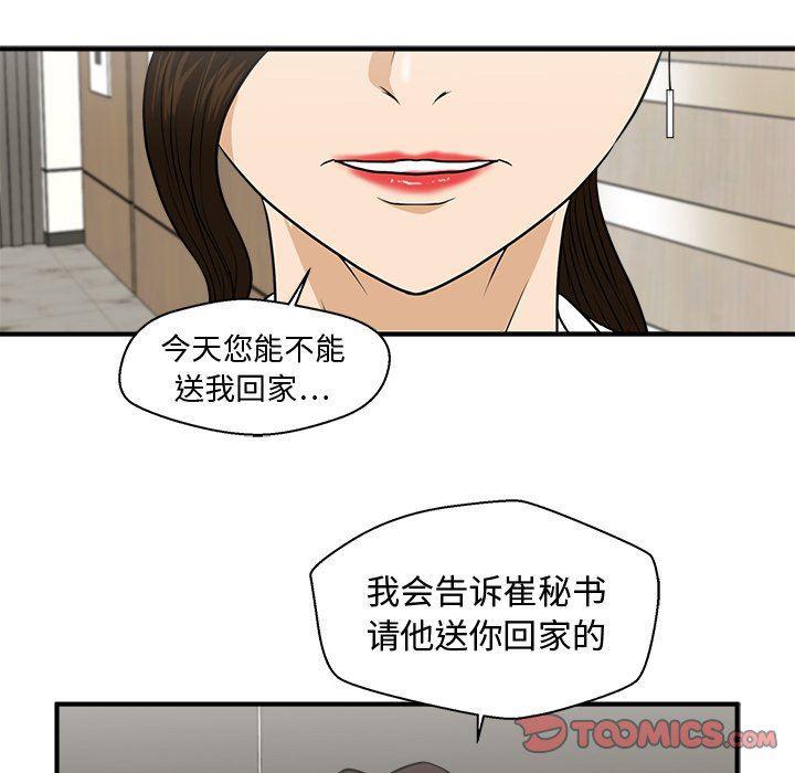 海贼王漫画在哪看韩漫全集-第84话无删减无遮挡章节图片 
