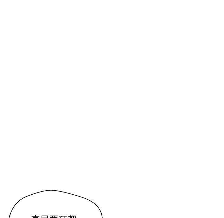 海贼王漫画在哪看韩漫全集-第84话无删减无遮挡章节图片 