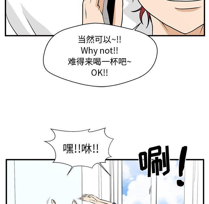 海贼王漫画在哪看韩漫全集-第84话无删减无遮挡章节图片 