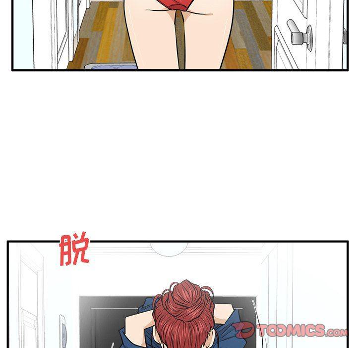 海贼王漫画在哪看韩漫全集-第84话无删减无遮挡章节图片 