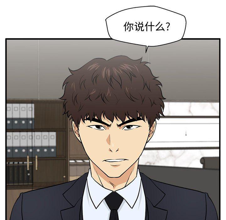 海贼王漫画在哪看韩漫全集-第84话无删减无遮挡章节图片 