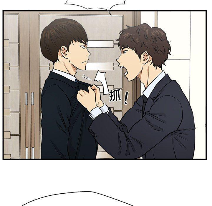 海贼王漫画在哪看韩漫全集-第84话无删减无遮挡章节图片 
