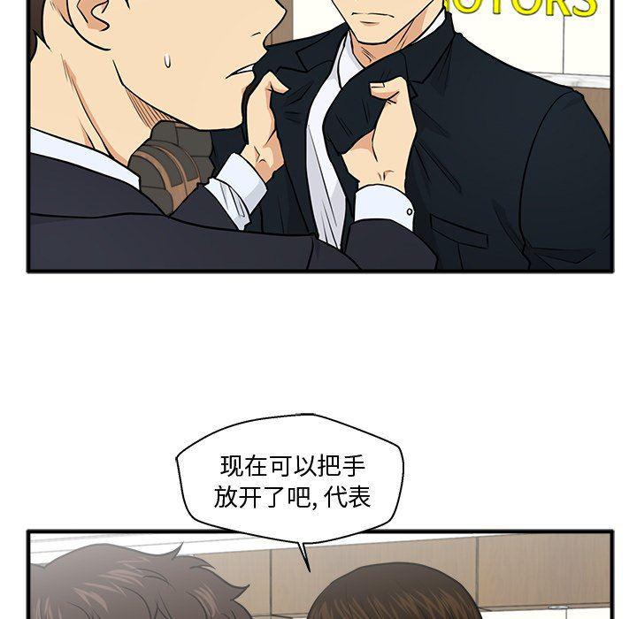 海贼王漫画在哪看韩漫全集-第84话无删减无遮挡章节图片 