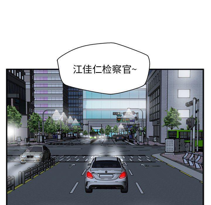 海贼王漫画在哪看韩漫全集-第84话无删减无遮挡章节图片 