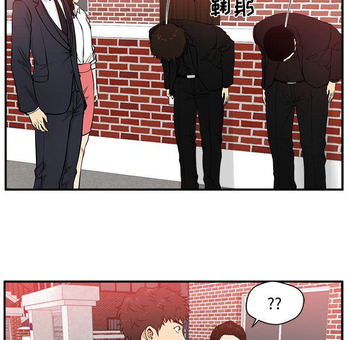 海贼王漫画在哪看韩漫全集-第86话无删减无遮挡章节图片 