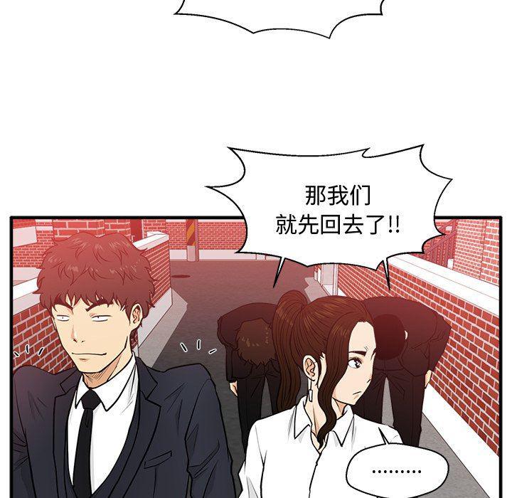 海贼王漫画在哪看韩漫全集-第86话无删减无遮挡章节图片 