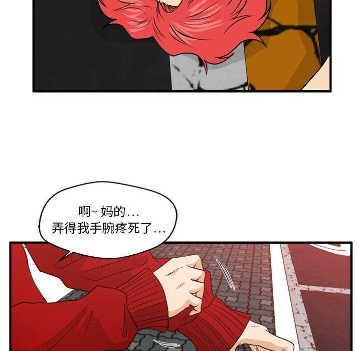 海贼王漫画在哪看韩漫全集-第86话无删减无遮挡章节图片 