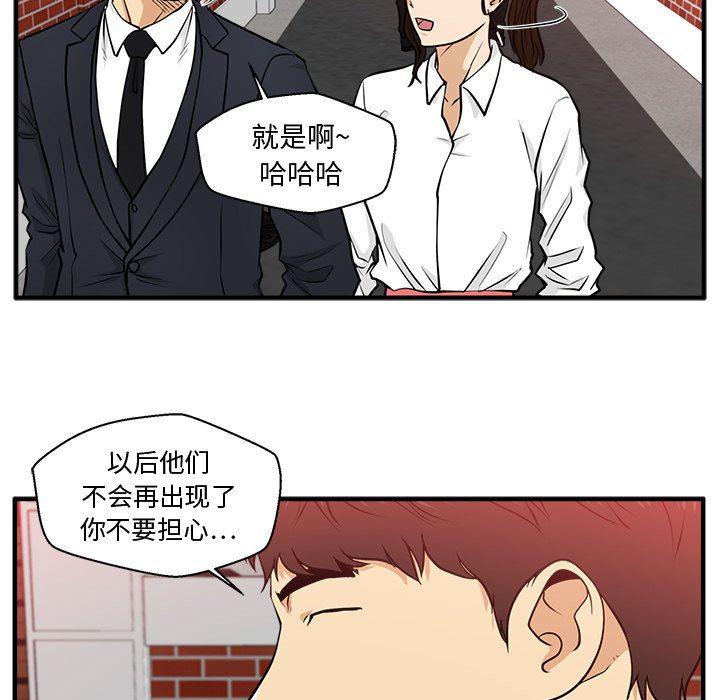海贼王漫画在哪看韩漫全集-第86话无删减无遮挡章节图片 