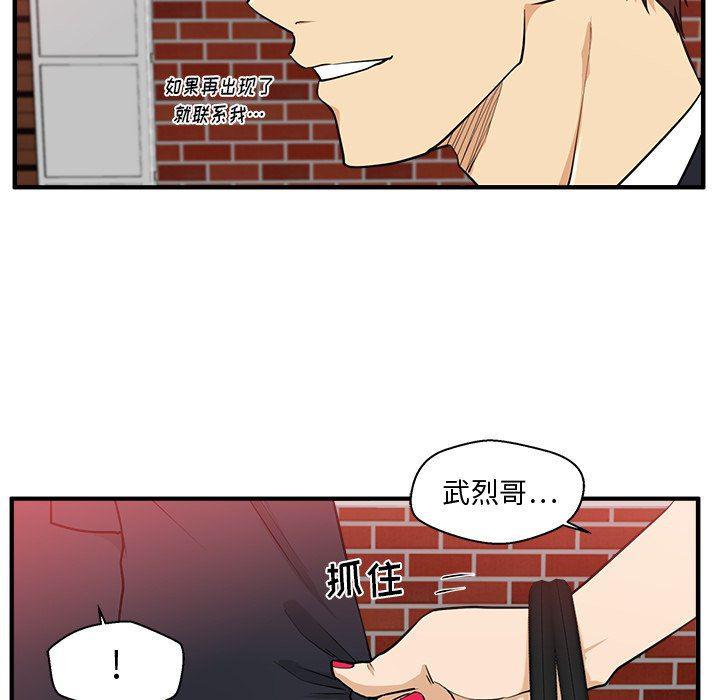 海贼王漫画在哪看韩漫全集-第86话无删减无遮挡章节图片 