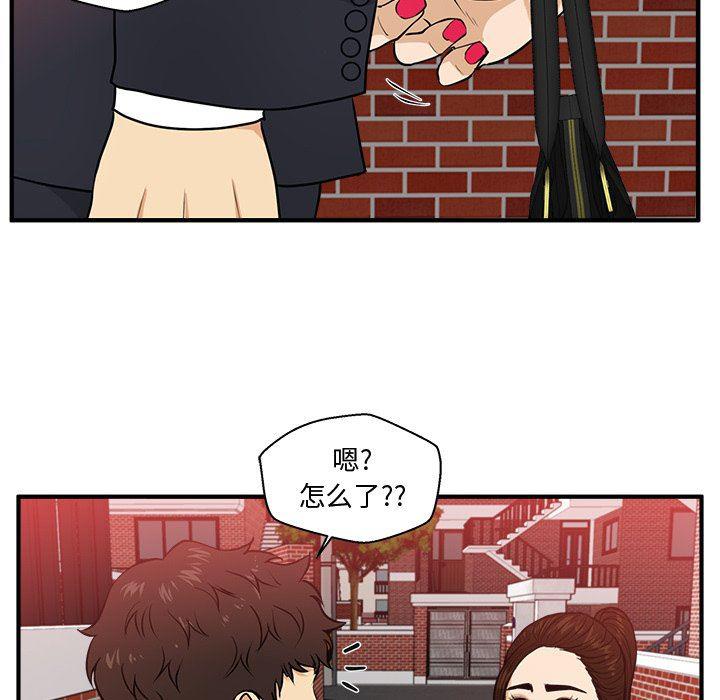 海贼王漫画在哪看韩漫全集-第86话无删减无遮挡章节图片 