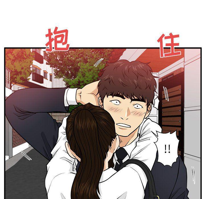 海贼王漫画在哪看韩漫全集-第86话无删减无遮挡章节图片 