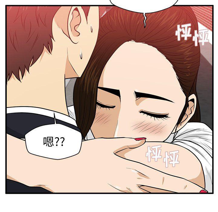 海贼王漫画在哪看韩漫全集-第86话无删减无遮挡章节图片 