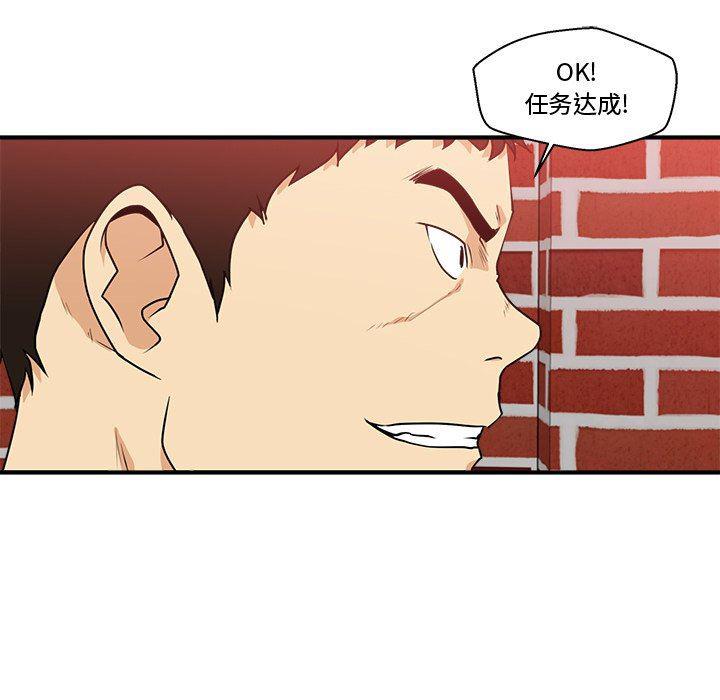 海贼王漫画在哪看韩漫全集-第86话无删减无遮挡章节图片 