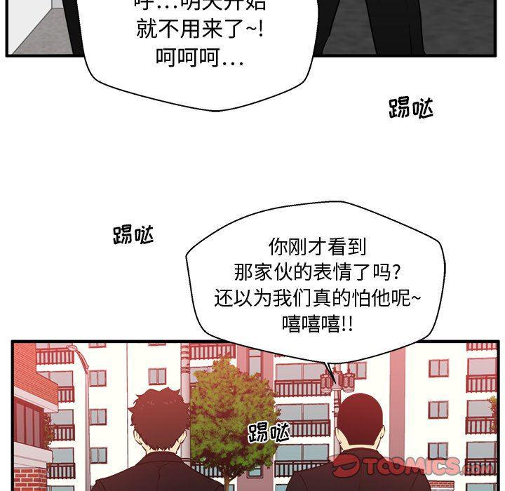 海贼王漫画在哪看韩漫全集-第86话无删减无遮挡章节图片 