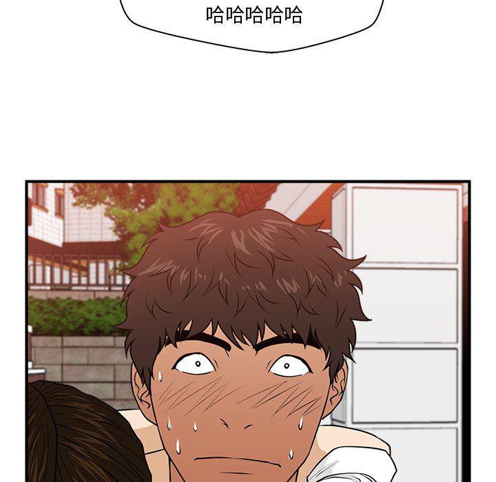 海贼王漫画在哪看韩漫全集-第86话无删减无遮挡章节图片 
