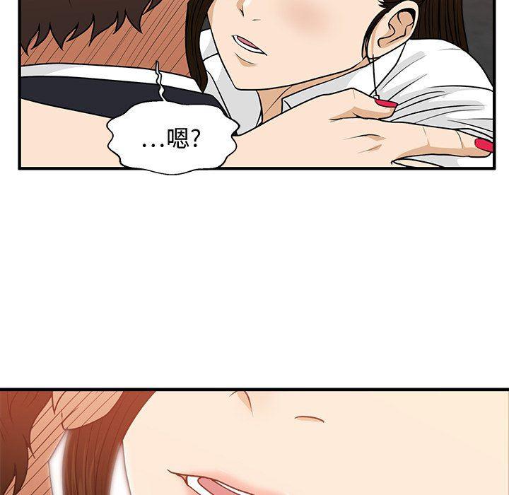海贼王漫画在哪看韩漫全集-第86话无删减无遮挡章节图片 