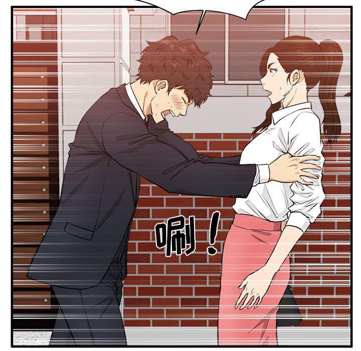 海贼王漫画在哪看韩漫全集-第86话无删减无遮挡章节图片 