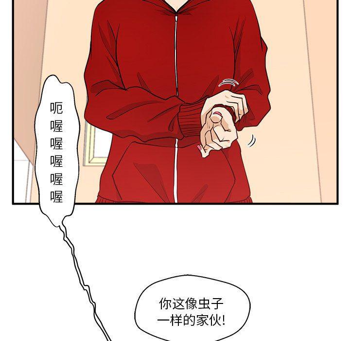 海贼王漫画在哪看韩漫全集-第86话无删减无遮挡章节图片 