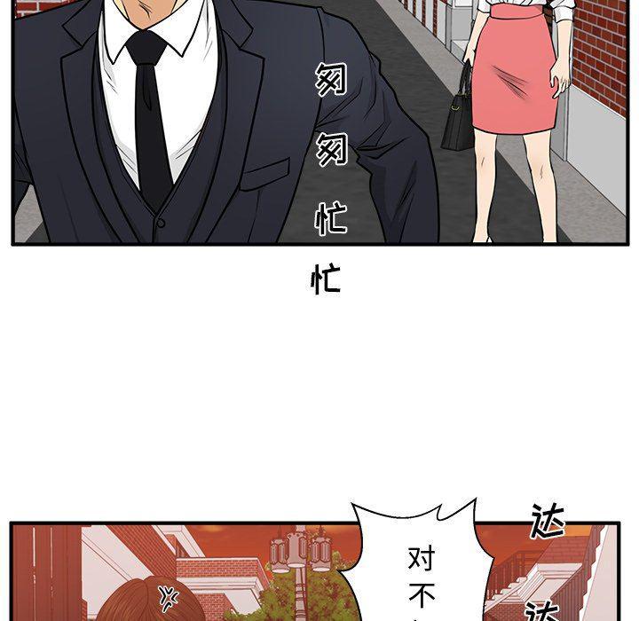 海贼王漫画在哪看韩漫全集-第86话无删减无遮挡章节图片 