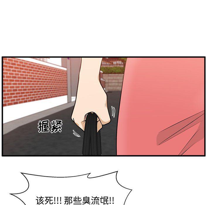 海贼王漫画在哪看韩漫全集-第86话无删减无遮挡章节图片 
