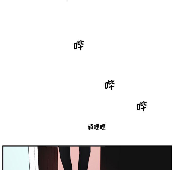 海贼王漫画在哪看韩漫全集-第86话无删减无遮挡章节图片 