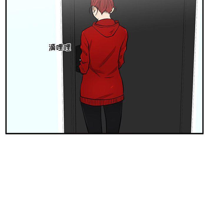 海贼王漫画在哪看韩漫全集-第86话无删减无遮挡章节图片 