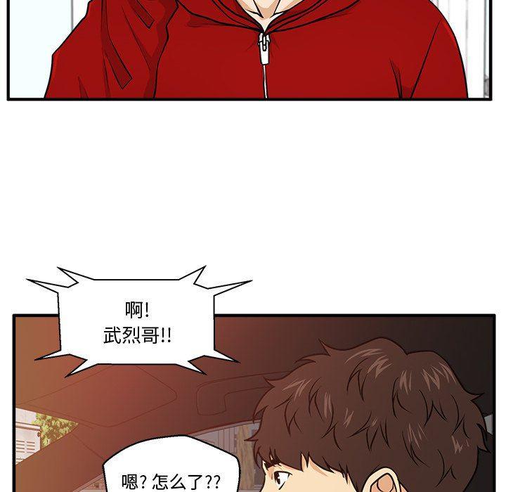 海贼王漫画在哪看韩漫全集-第86话无删减无遮挡章节图片 