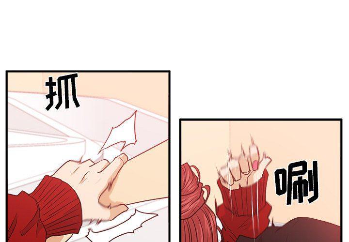 海贼王漫画在哪看韩漫全集-第86话无删减无遮挡章节图片 