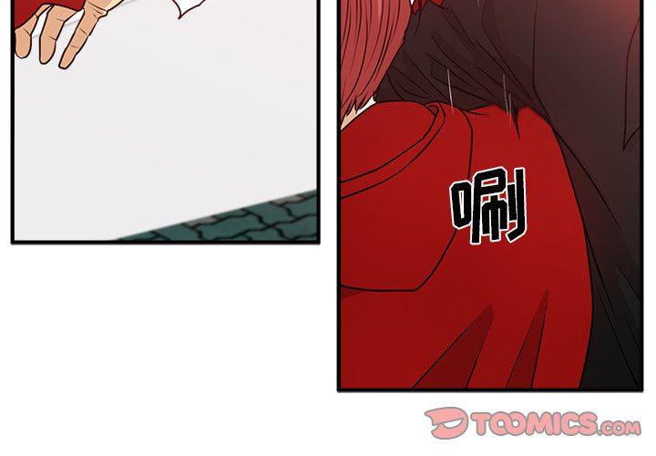 海贼王漫画在哪看韩漫全集-第86话无删减无遮挡章节图片 