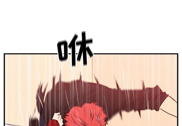 海贼王漫画在哪看韩漫全集-第86话无删减无遮挡章节图片 